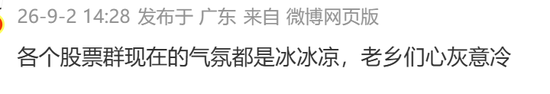 炒股群，静悄悄！今天	，全线大跌，背后发生了什么？
